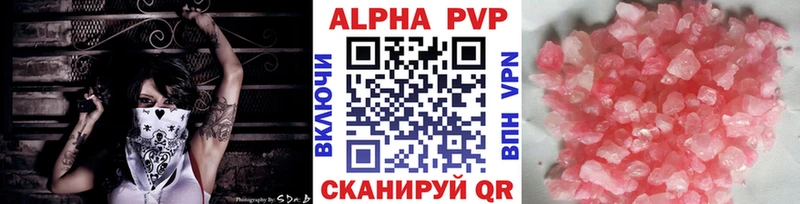 Купить закладку ГАШ COCAIN Амфетамин APVP Каннабис Мефедрон Билибино