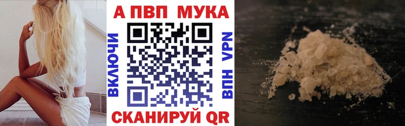 APVP СК КРИС Билибино