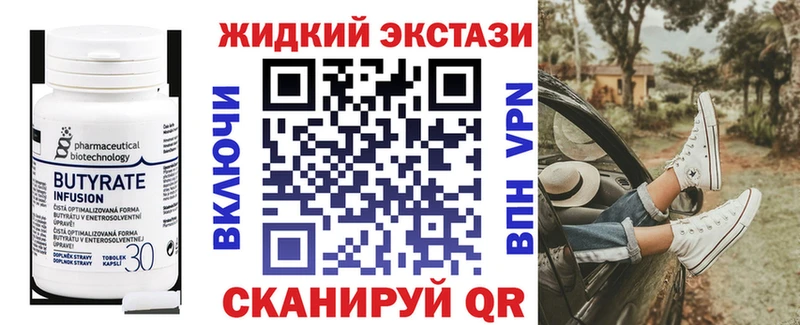 Купить где  Билибино  БУТИРАТ оксана 