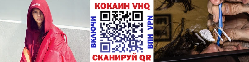 Купить закладки  Билибино  Cocaine Перу 