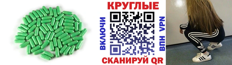 Экстази MDMA  Купить  Билибино 