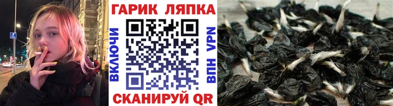 ГАШ хэш  Купить где  Билибино 