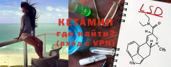 2c-b Красноперекопск