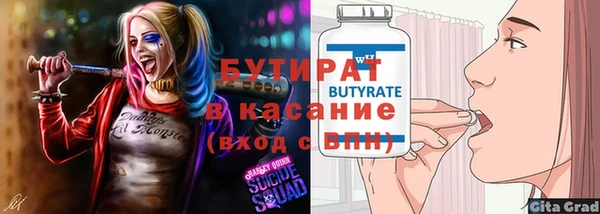 метадон Аркадак
