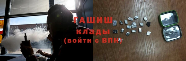 соль ск Армянск
