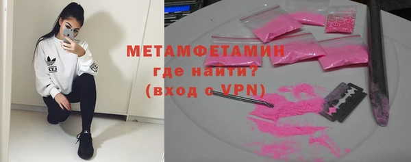 винт Краснотурьинск