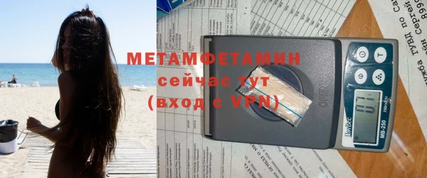 COCAINE Костерёво