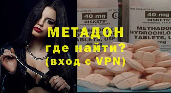 метадон Аркадак