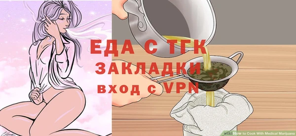 2c-b Красноперекопск