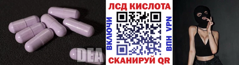 Купить закладки  Билибино  LSD-25 экстази ecstasy 