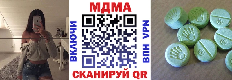 Купить  Билибино  МДМА молли 