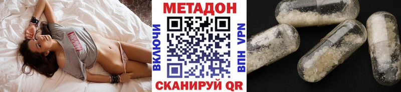 Купить закладки  Билибино  Метадон мёд 